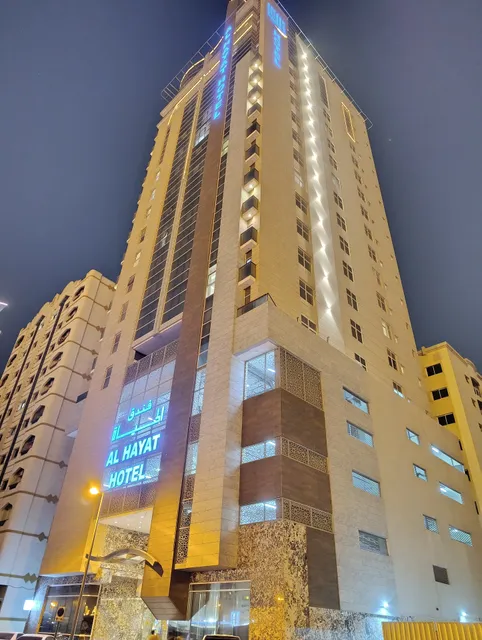 Al Hayat Hotel