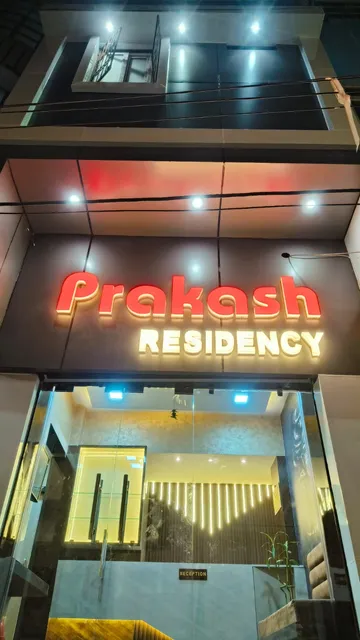 Hotel Prakash Residency