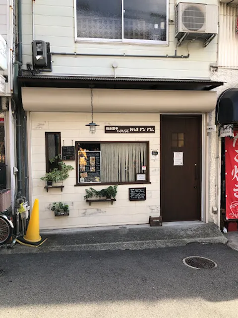 焼き菓子HOUSE ma ru ru.