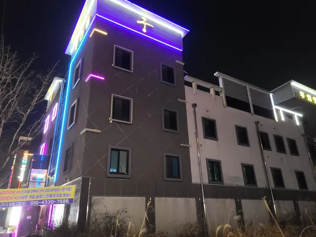 Naju Gung Self Check-in Motel