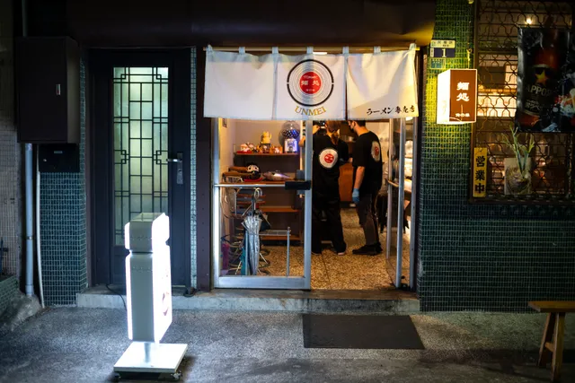 UNMEI 緣 拉麵(麺処 俺の縁)