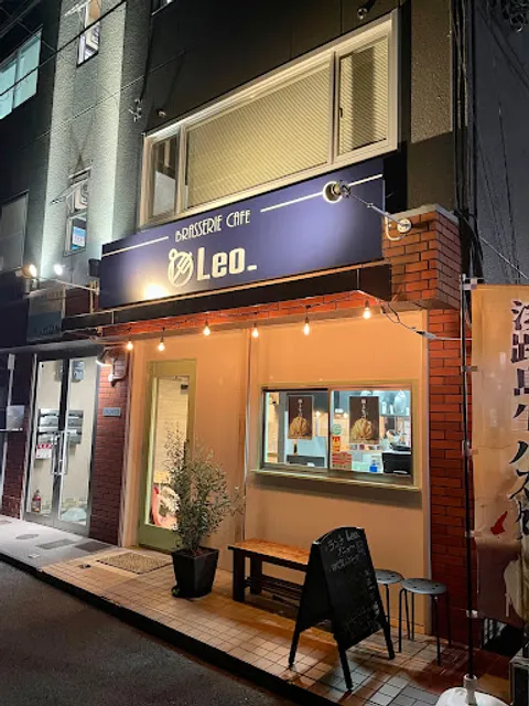 brasserie cafe Leo