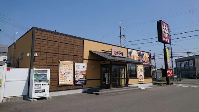 Katsuan Sennan Okada