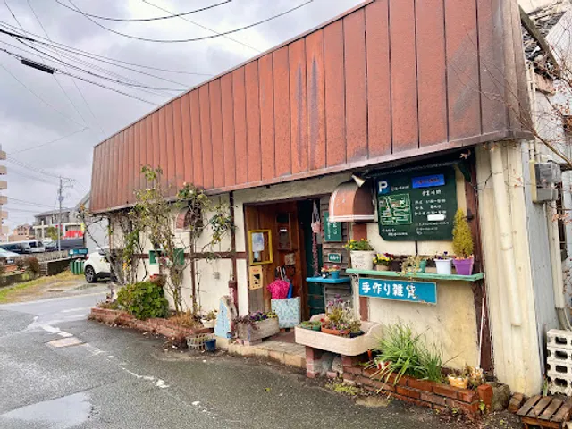 ハチミツボタン