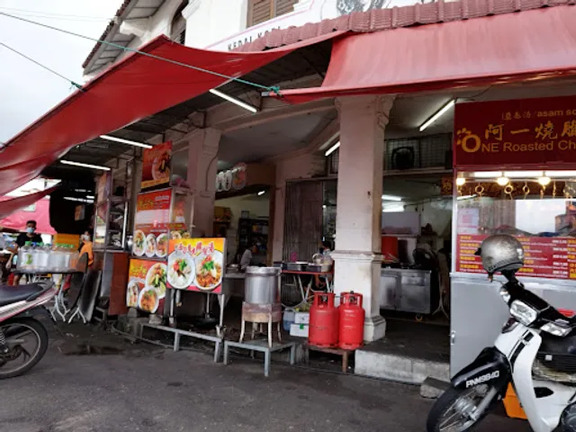 Swee Kong Coffee Shop