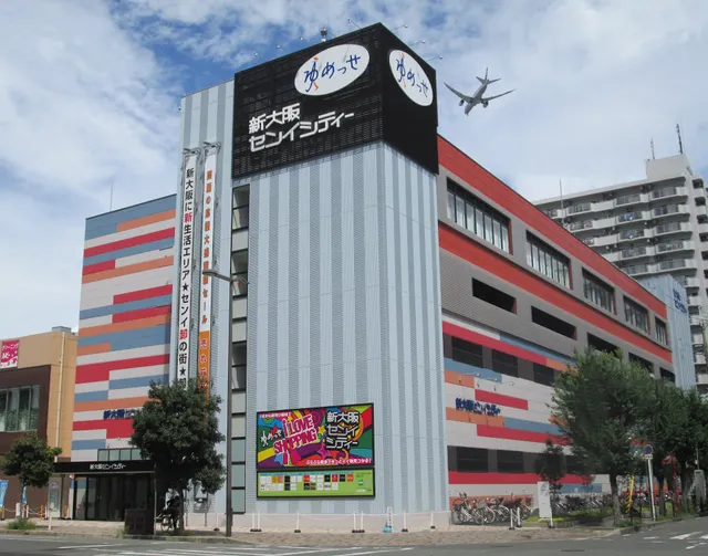 Shin-Osaka Sen’i City (Yumesse)