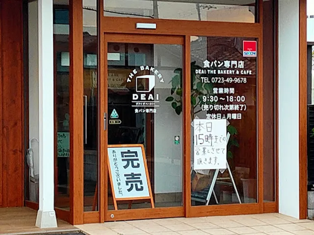 デアイ・ザ・ベーカリー & カフェ