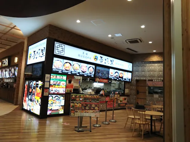 Ojori Korean Restaurant