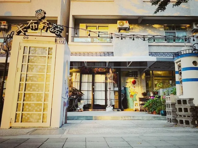 卡布奇諾民宿 (台東縣合法民宿2256號)-長住優惠方案 免費咖啡 洗烘衣機 寵物友善免收費 租車 國旅卡