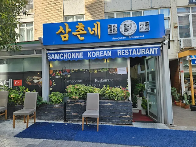 Samchonne 삼촌네 Restaurant