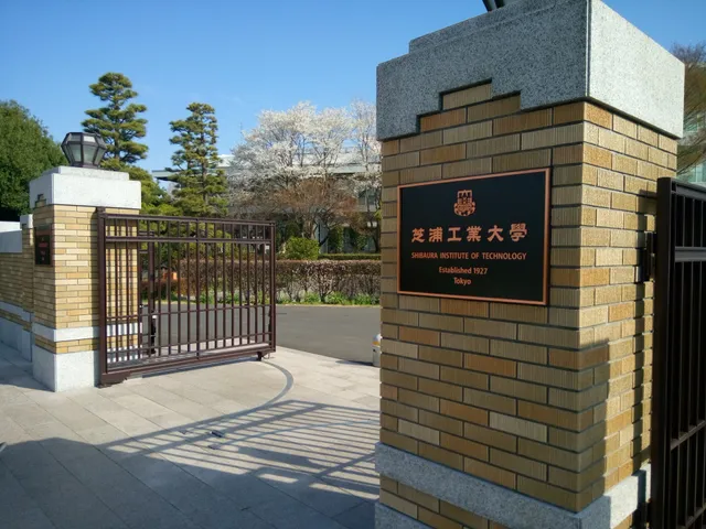 Shibaura Institute of Technology (Omiya Campus)