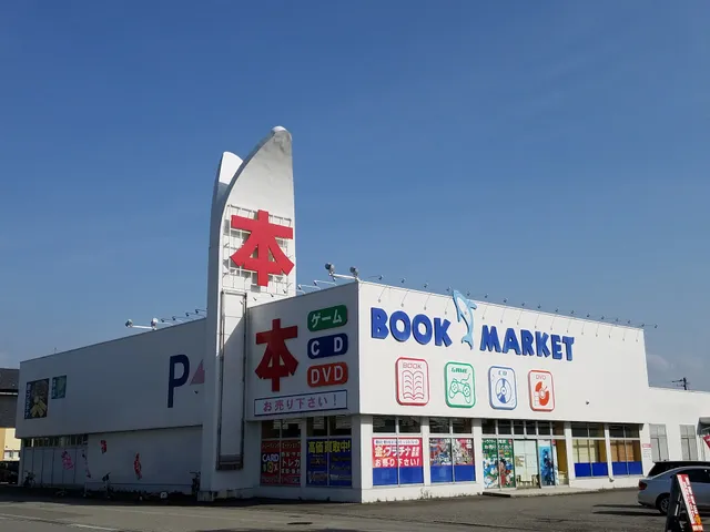 Book market Kamiino shop