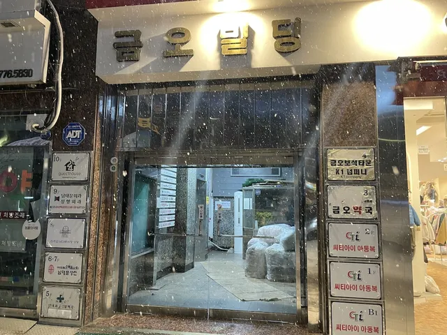24guesthouse Myeongdong Town