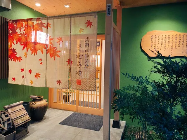 海鮮四季工房 きむらや いわき店