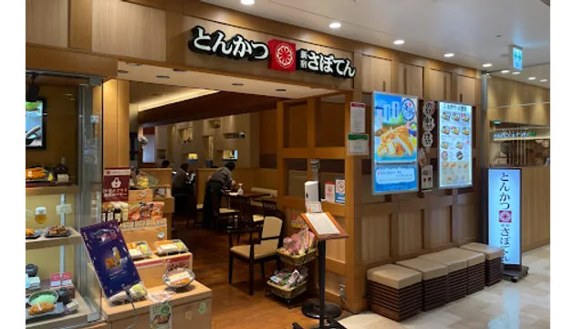 Tonkatsu Shinjuku Saboten Oimachi Atre