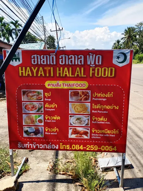 Hayati Halal food krabi