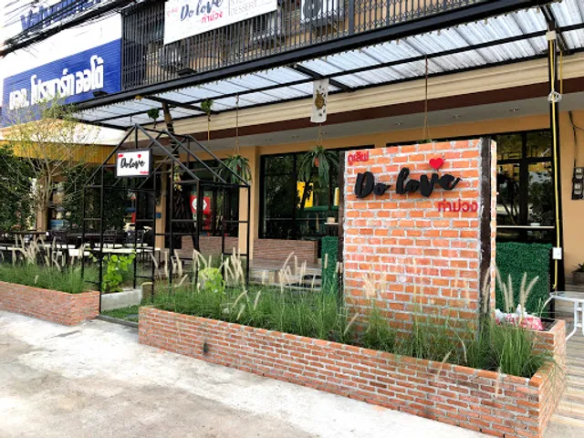 Mos Cafe ท่าม่วง