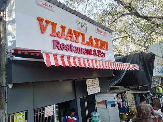 Vijaylaxmi Restaurant and bar