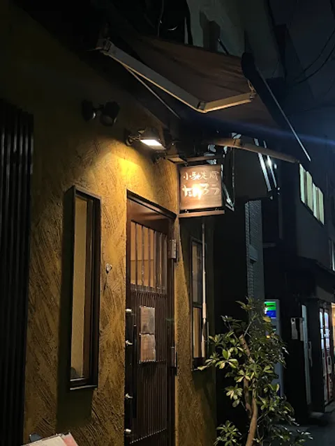 Izakaya Takero Korakuen