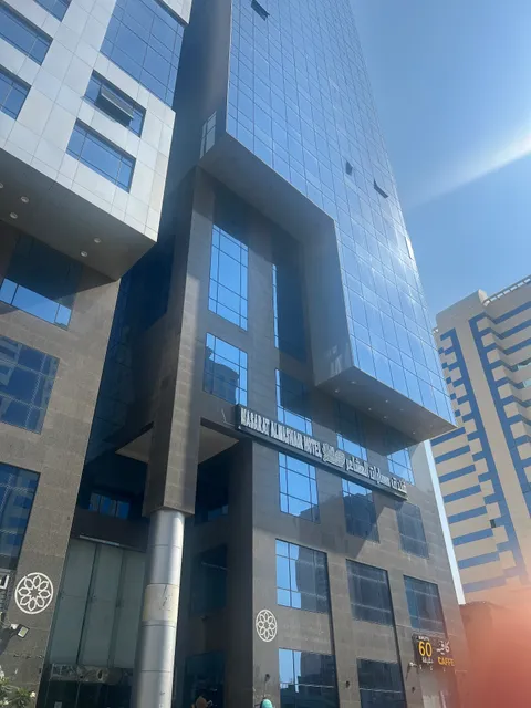 فندق مسارات المشاعر