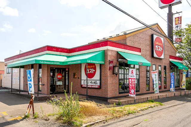 ガスト 恵庭店