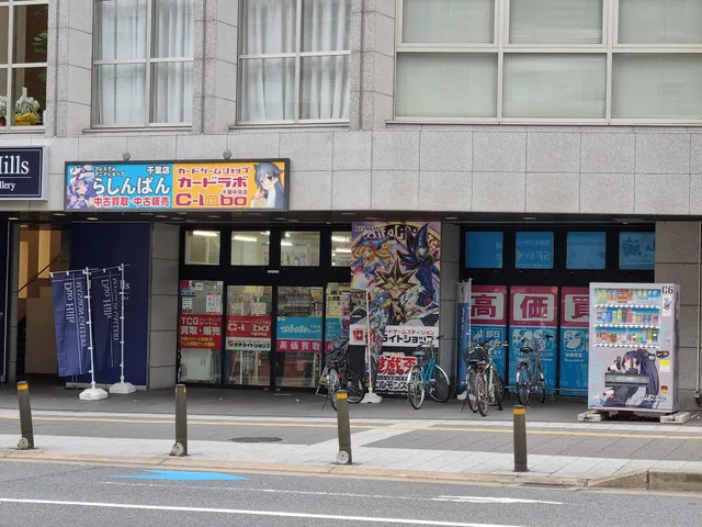 Lashinbang Chiba Store