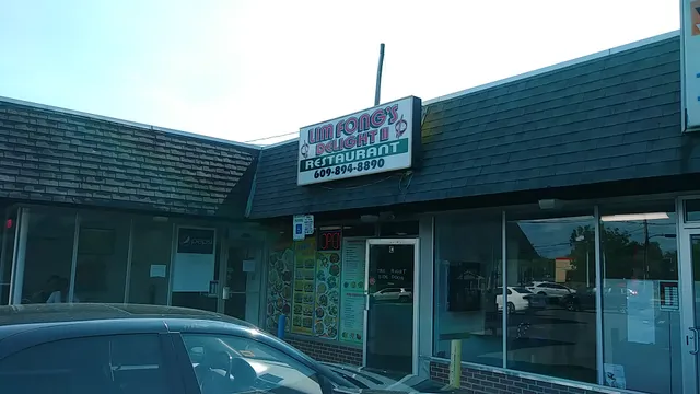 Lim Fong's Delight II