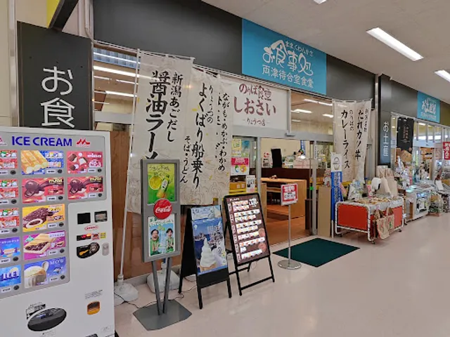 Noriba shokudō Shiosai, Ryōtsu-ten