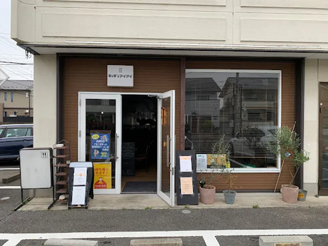 キッチンアイアイ