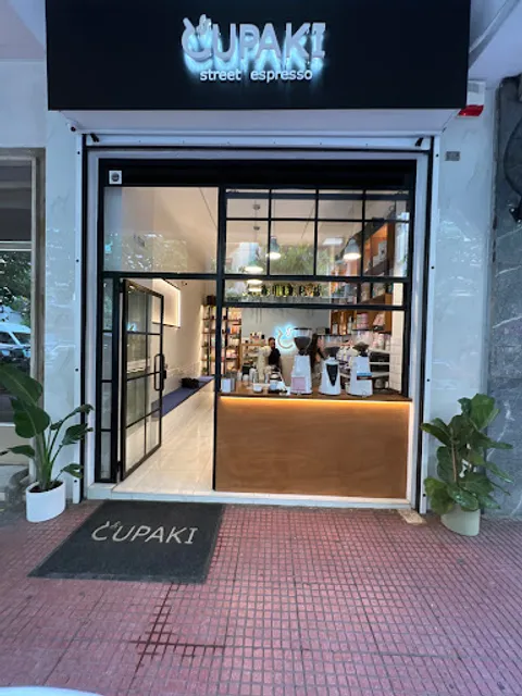 Cupaki Street Espresso Pagrati