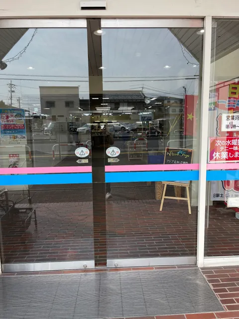 Chợ Việt Nghệ Tĩnh Shiga