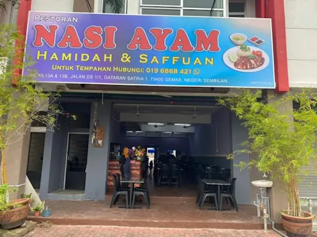 Restoran Nasi Ayam Gemas Hamidah & Saffuan