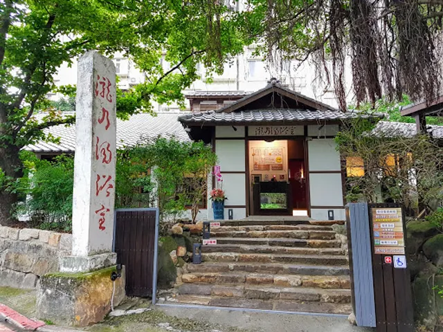 Long Nice Hot Spring