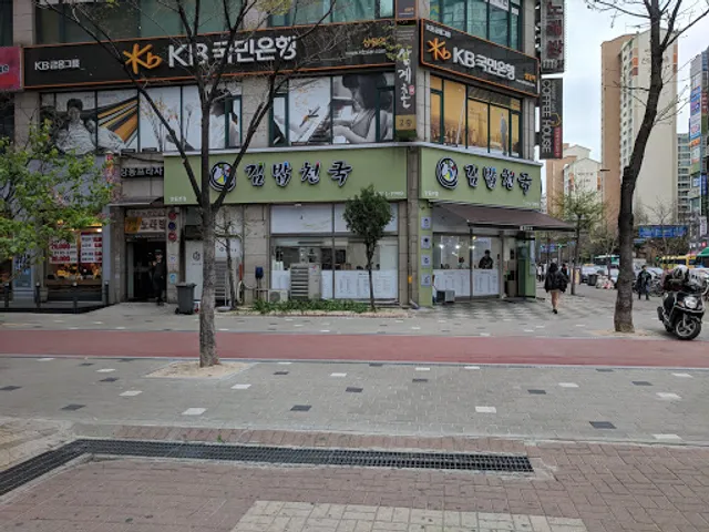 김밥천국 상동본점