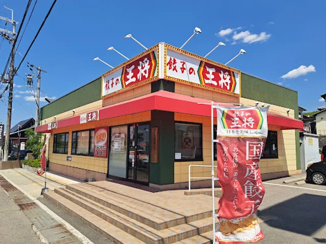 Gyoza Ohsho Tenri Interchange Branch