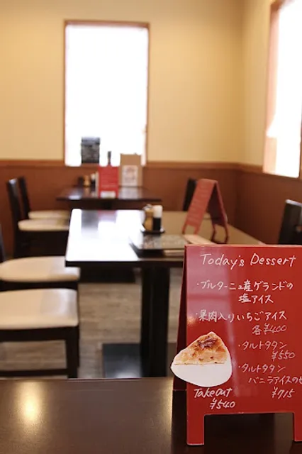 Bistro Petit Bonheur