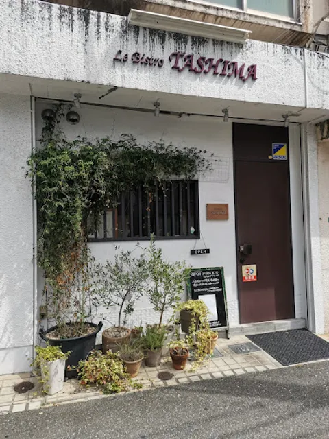 Le Bistro TASHIMA