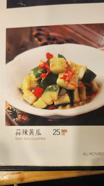 Tenggeli Village Caifang