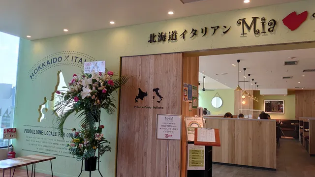 Mia Bocca Hokkaido Italian, Ikebukuro Tobu