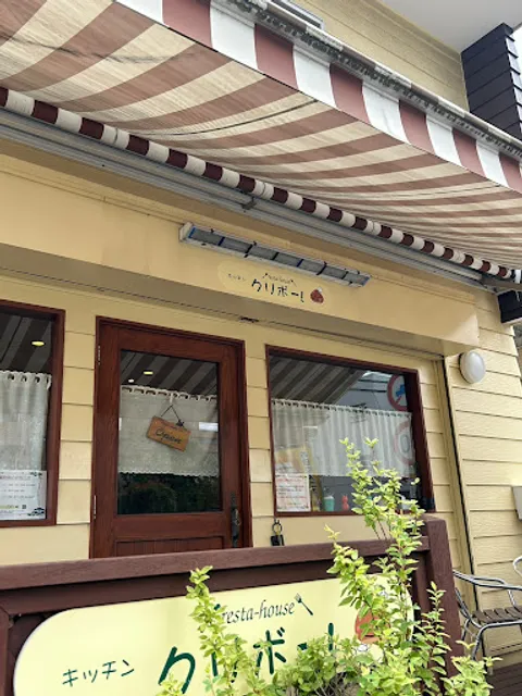 キッチン クリボー！