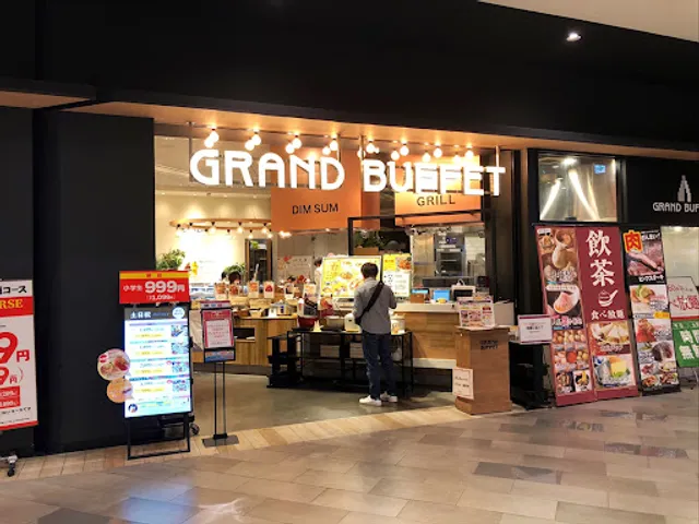 GRAND BUFFET AEON Mall Higashiura