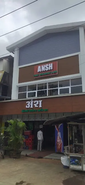 Ansh family restaurant and bar