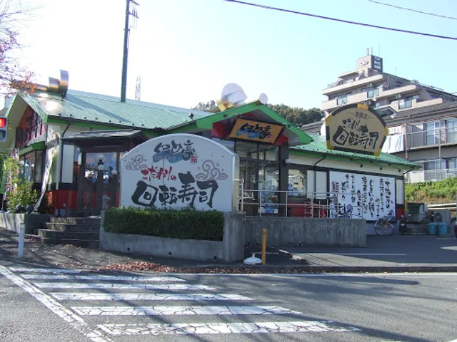 Gourmet-tei Kirigaoka shop