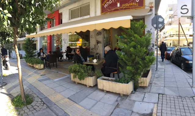 Bougatsadiko (Salonis Georgios)