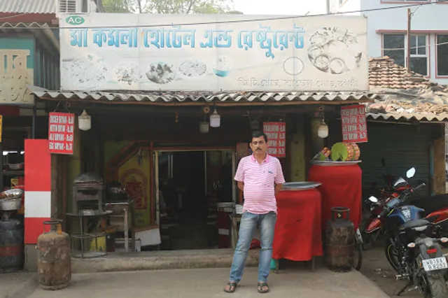 Maa Kamala Hotel And Restaurant