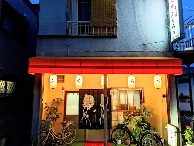 居酒屋ふくろう