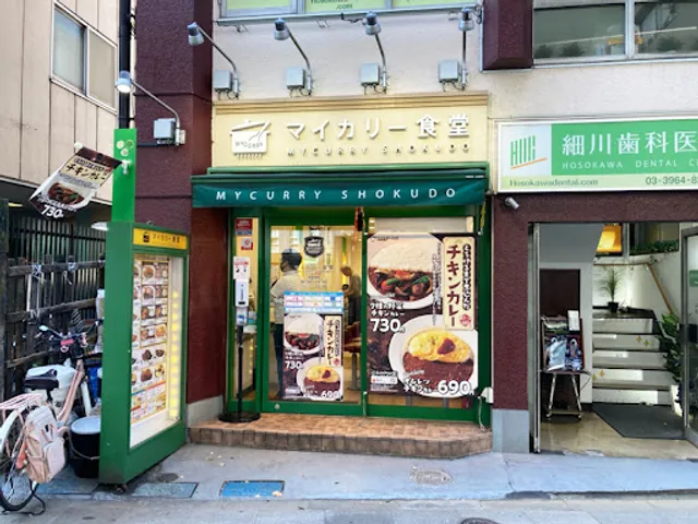 マイカリー食堂 板橋本町店