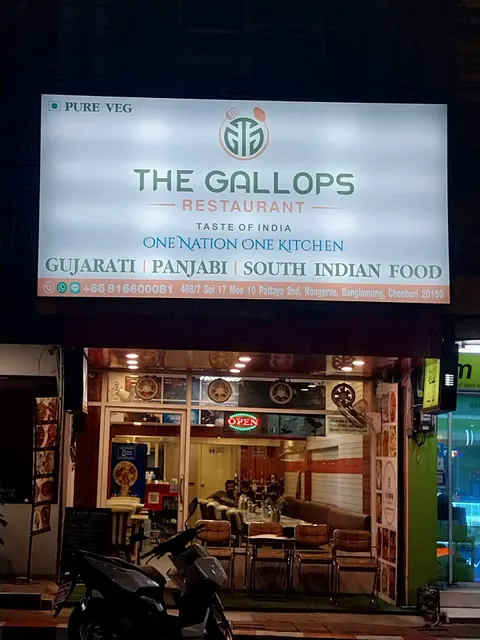 The Gallops Restaurant