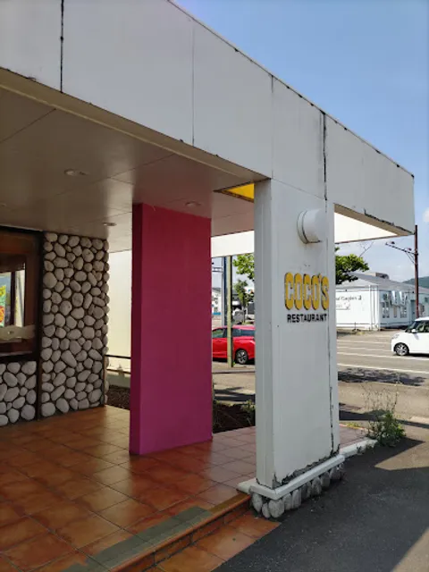 Coco's Restaurant