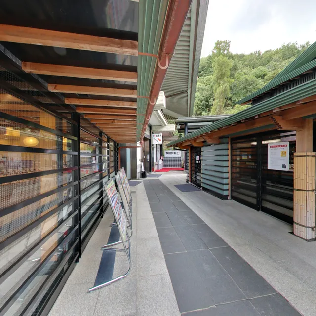 Yukari the Lucky Charm Store at Saijo Inari